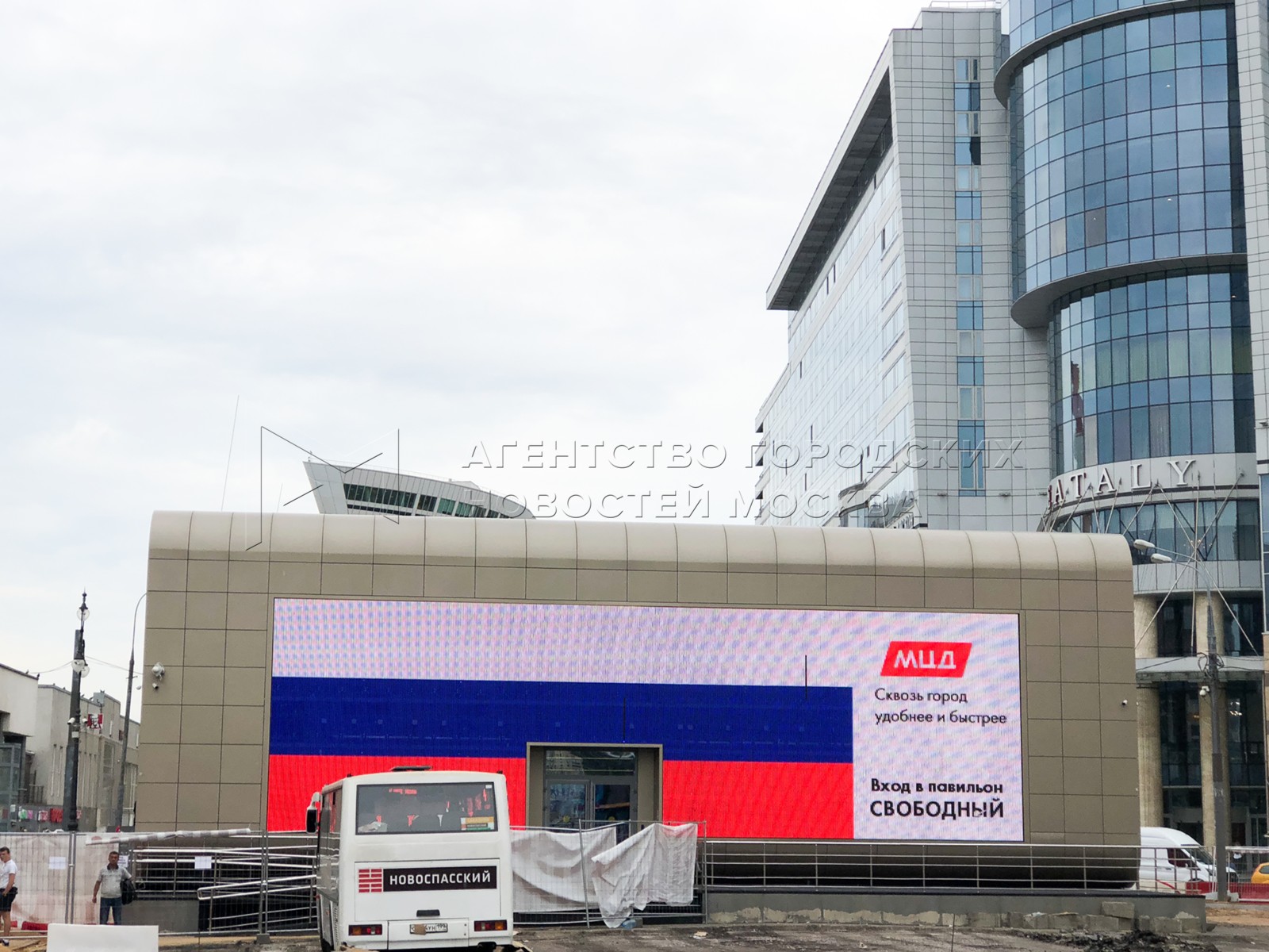 Агентство городских новостей «Москва» - Фотобанк