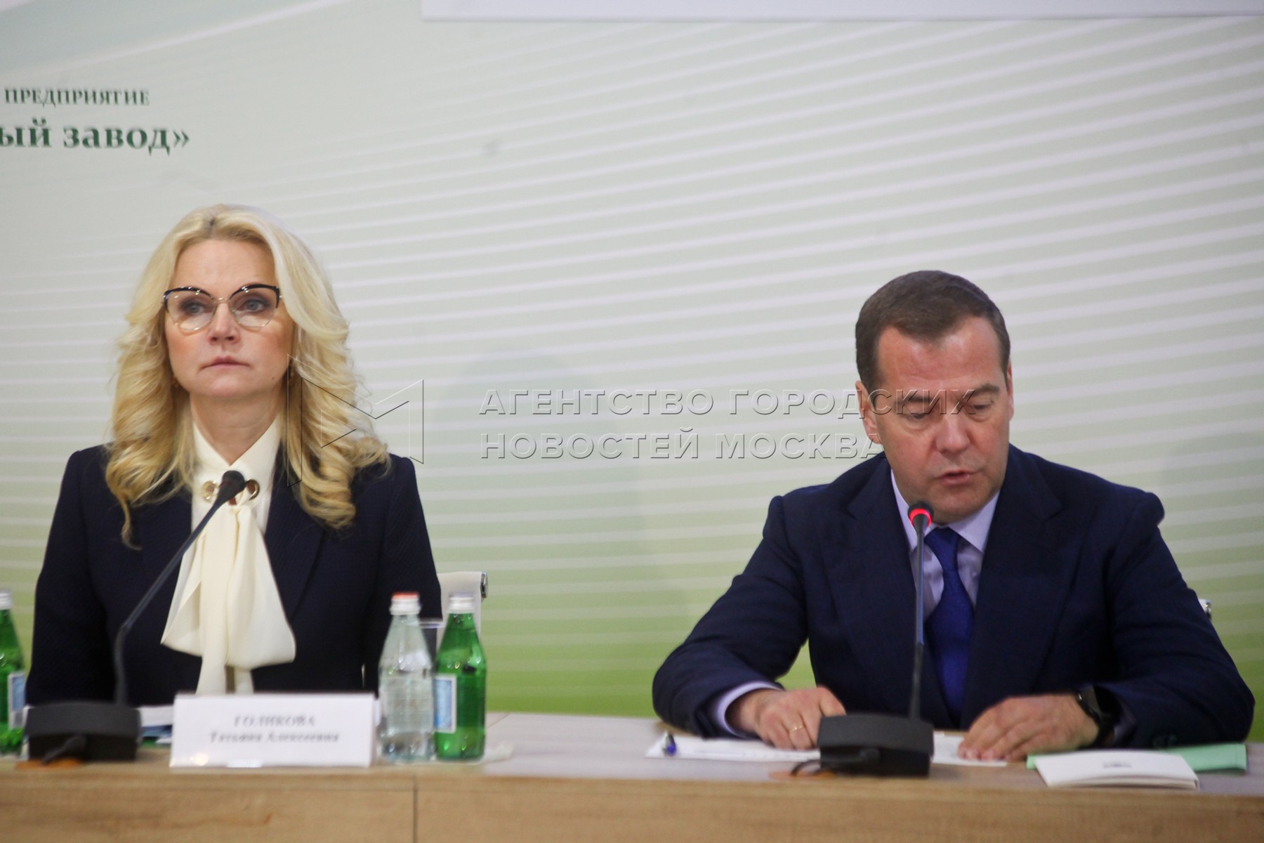 Совет при правительстве по вопросам попечительства. Голикова и Медведев. Голикова Медведев фото.