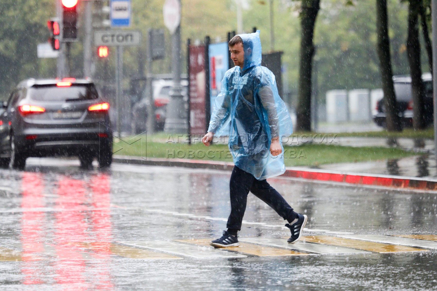 Скоро ли дождь. Сильный дождь. Человек в дождевике. Дождливая Москва. Дождь в Москве.