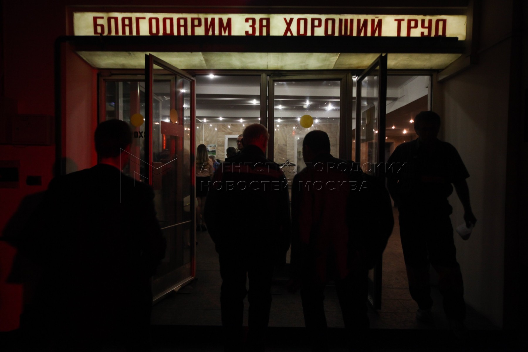 Мерилом работы считают усталость. Здесь мерилом работы. Скованные одной цепью связанные одной цепью. Мерилом работы считают усталость. Здесь мерилом работы считают усталость смысл.