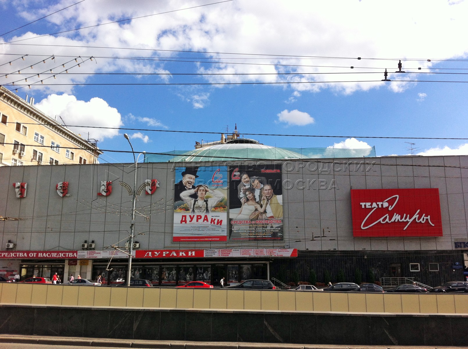 В москве загорелся театр сатиры. Триумфальная площадь театр сатиры Москва. Триумфальная площадь 2 театр сатиры. Театр на садовом кольце. Театр сатиры Триумфальная площадь фото зала.