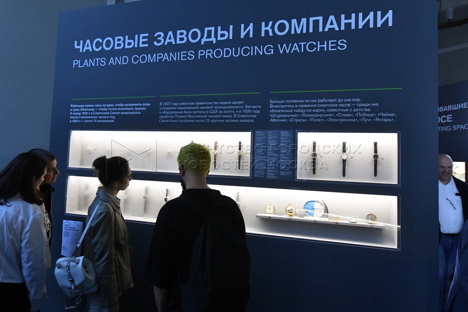 Путешествие под кожей выставка на вднх. До какого времени будет выставка на вднх. Выставка часов. Путешествие во времени вднх. До какого времени будет выставка на вднх.