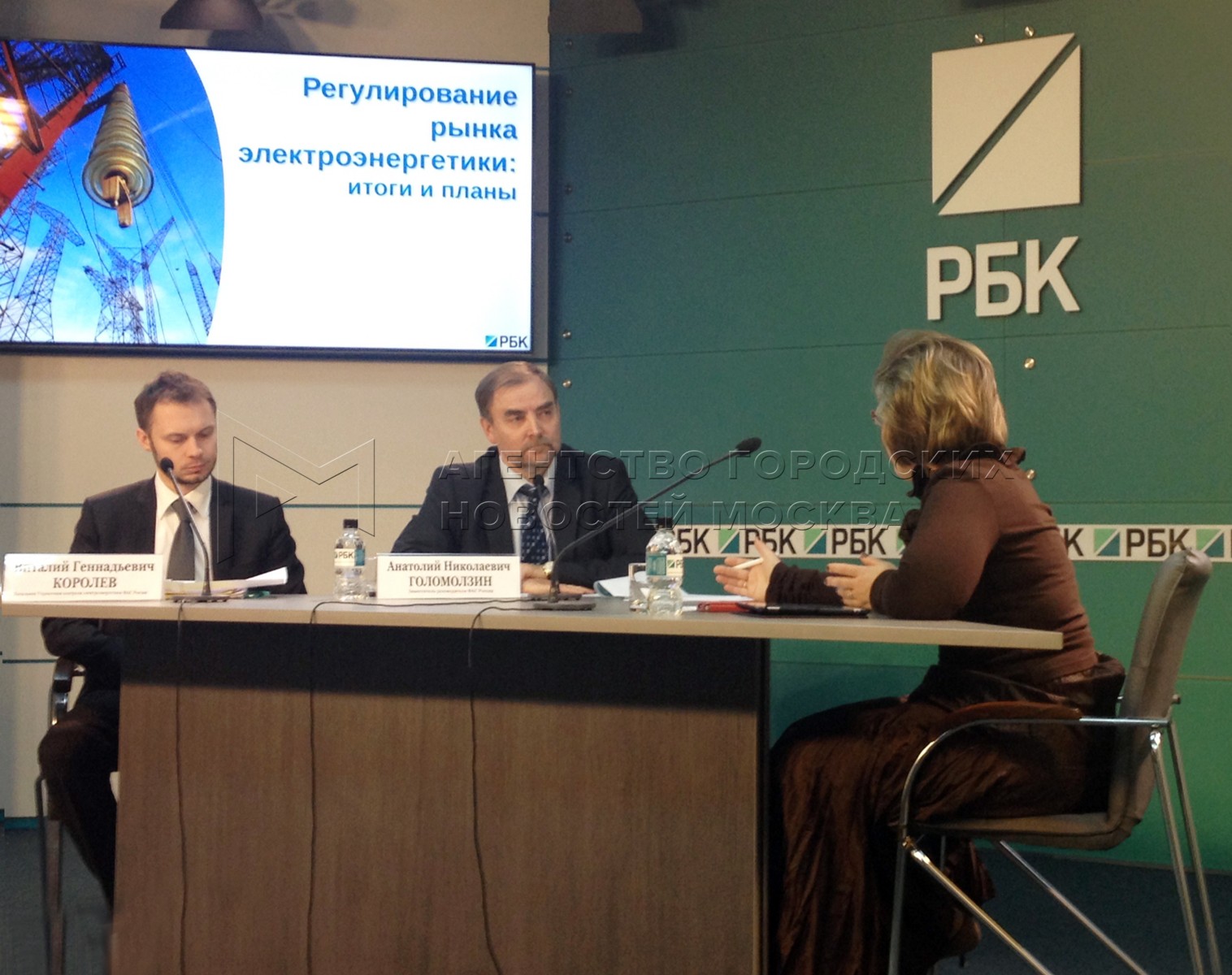 Ведомости конференции. Регулирование конференция. Регулирование конференция. Пресс-конференция фас. Регулирование конференция.