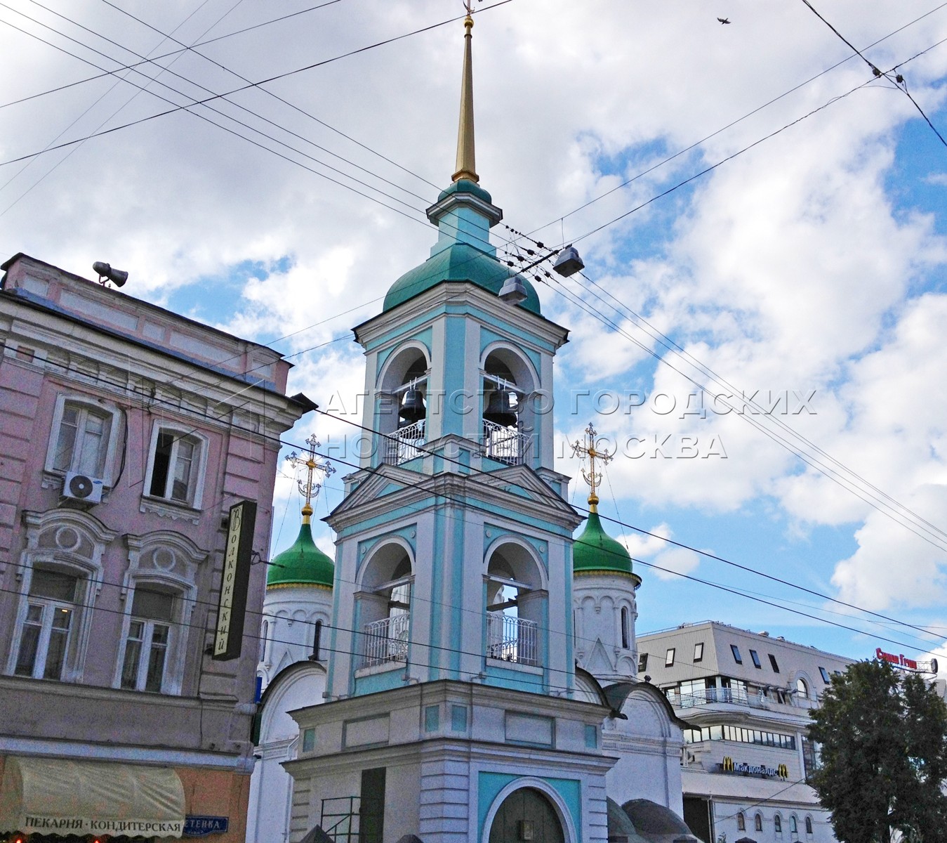 Агентство городских новостей «Москва» - Фотобанк