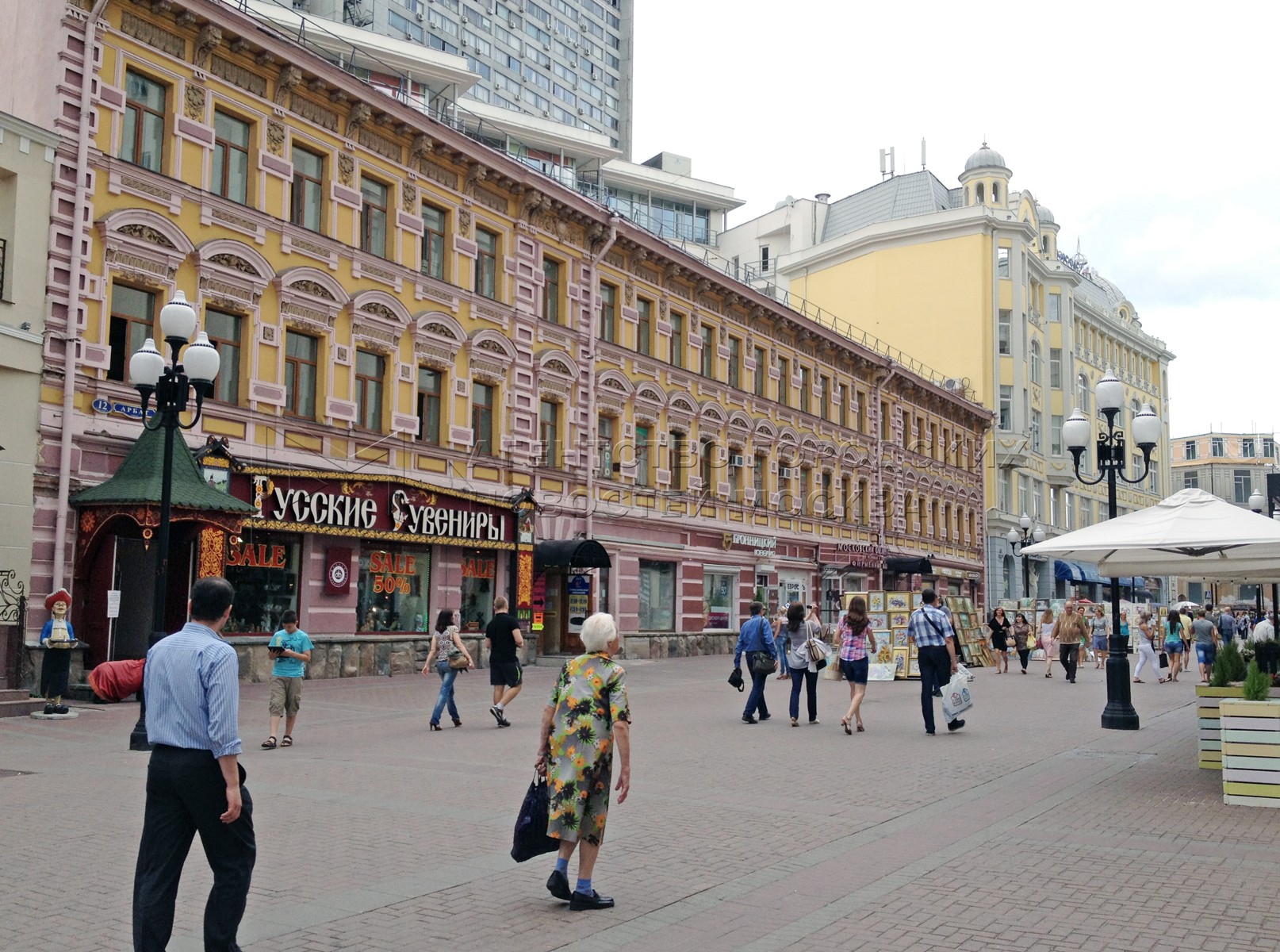 Агентство городских новостей «Москва» - Фотобанк