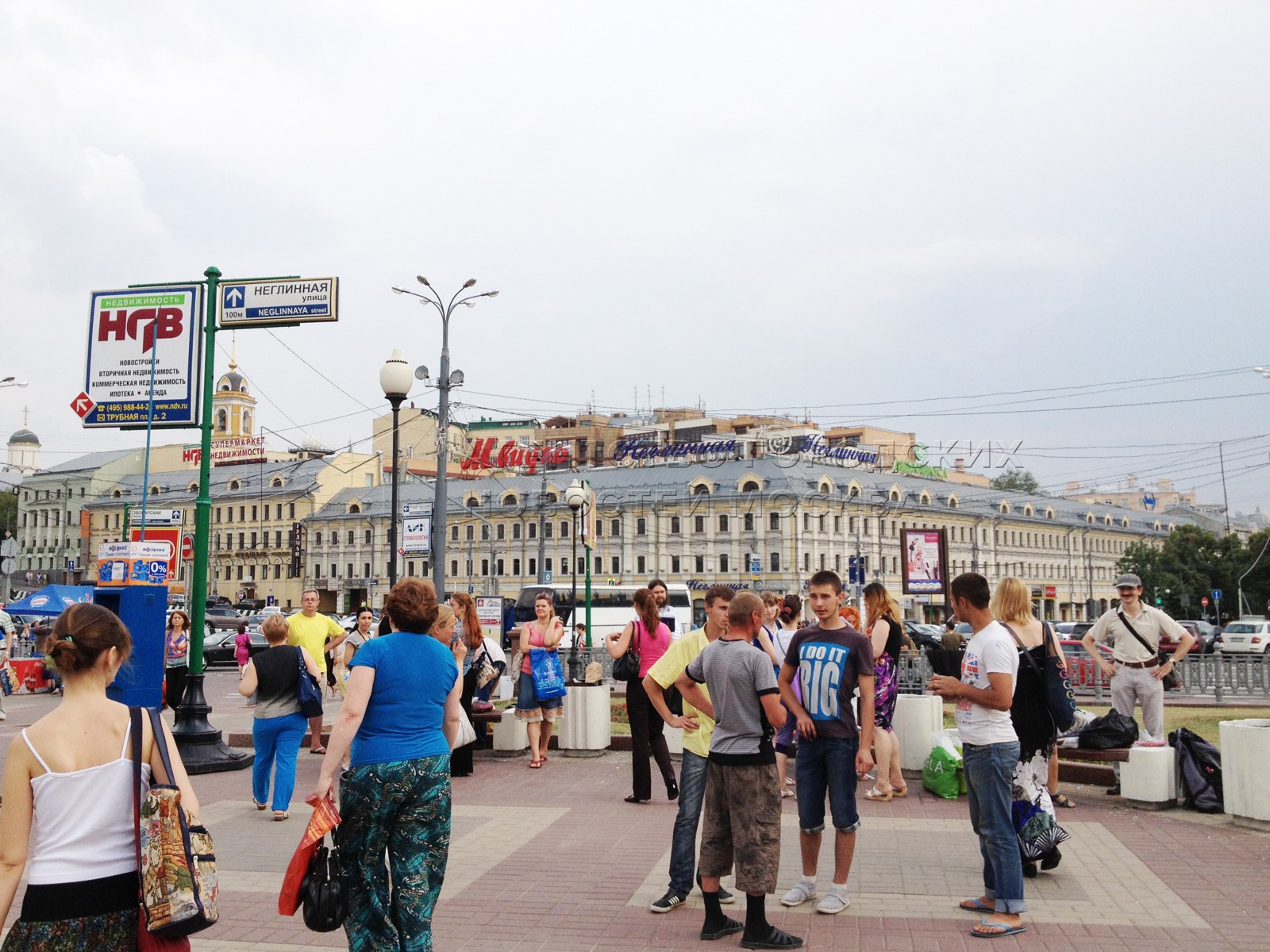 Трубная площадь
