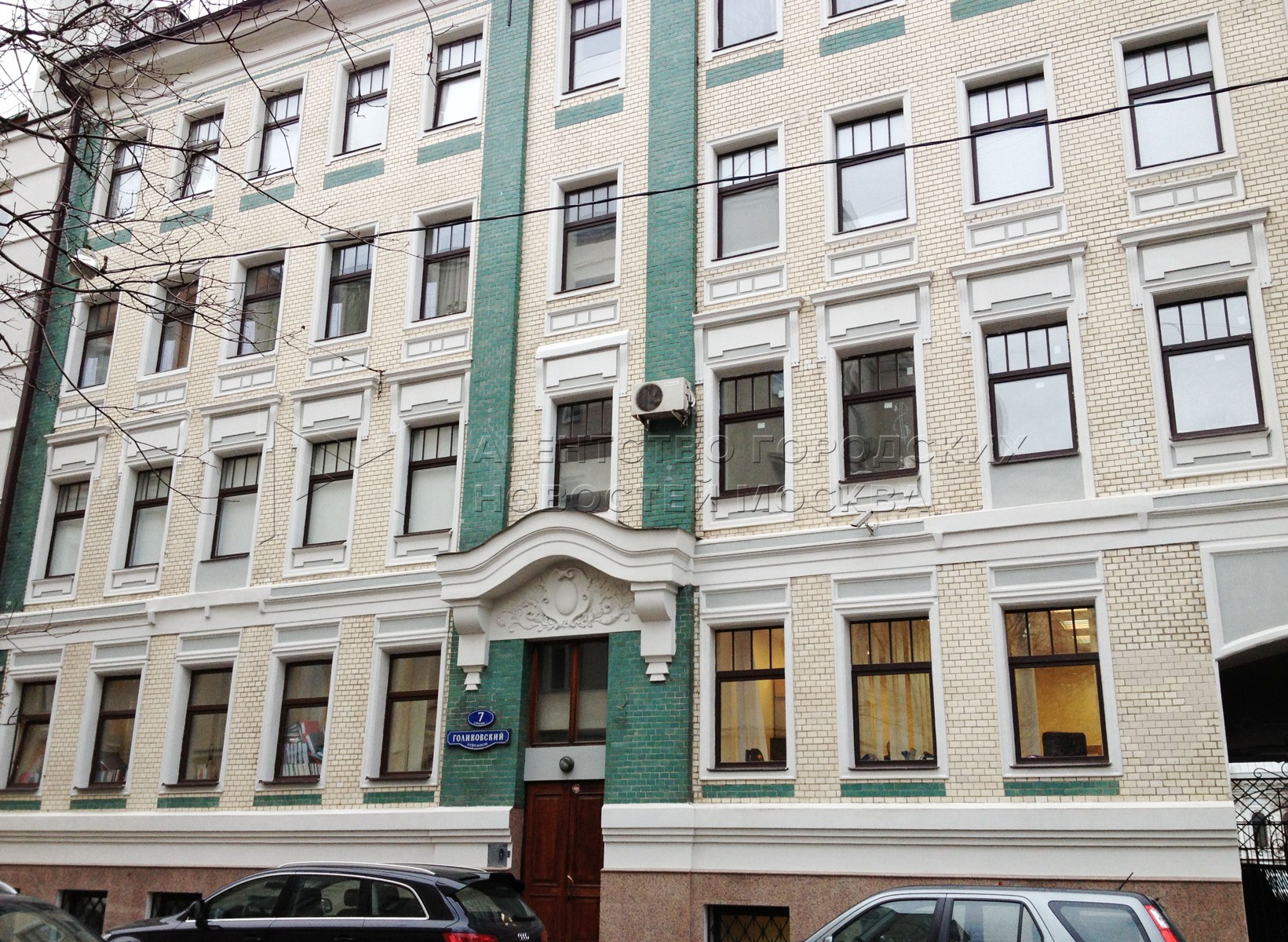 Голиковский переулок