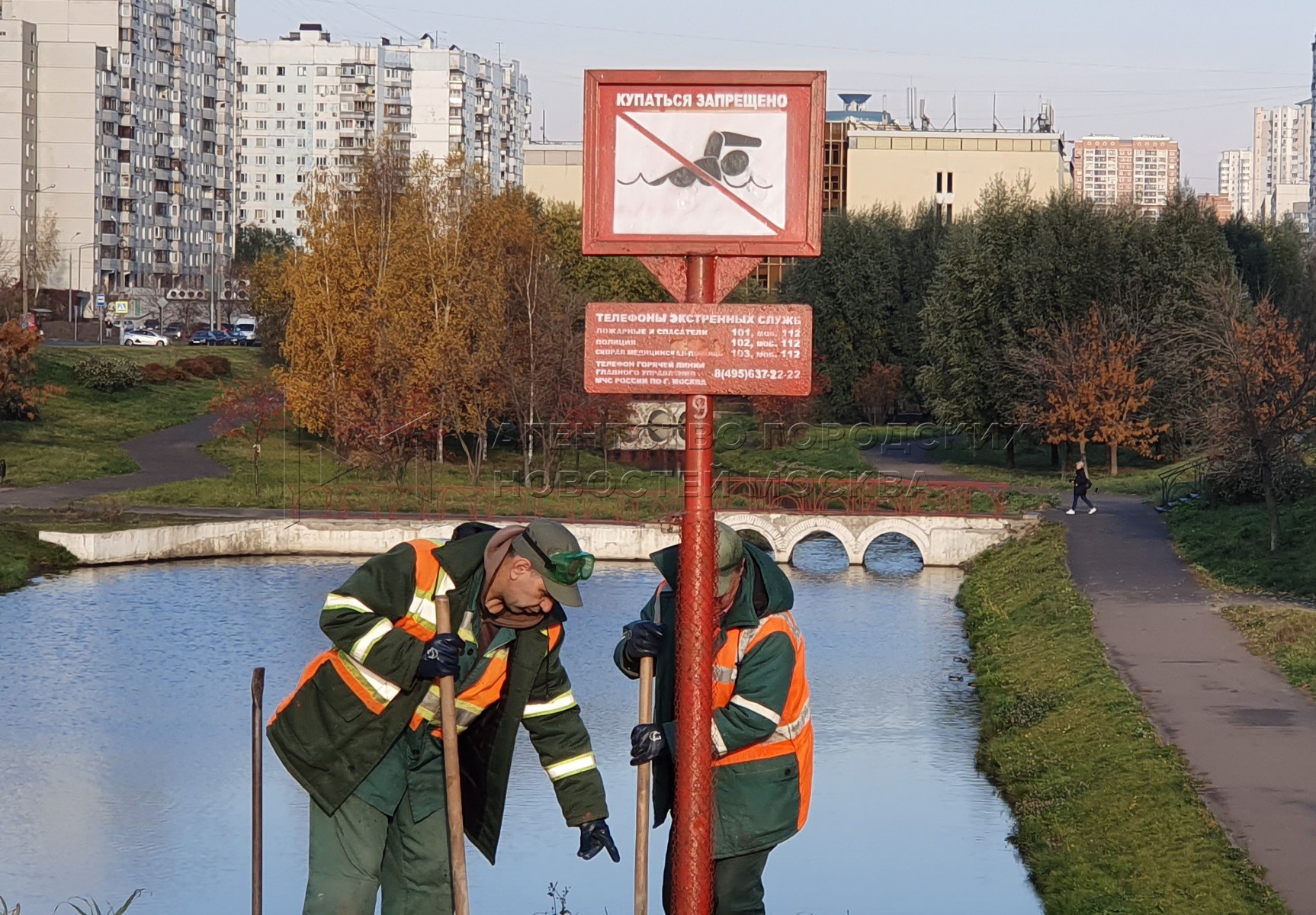 Агентство городских новостей «Москва» - Фотобанк