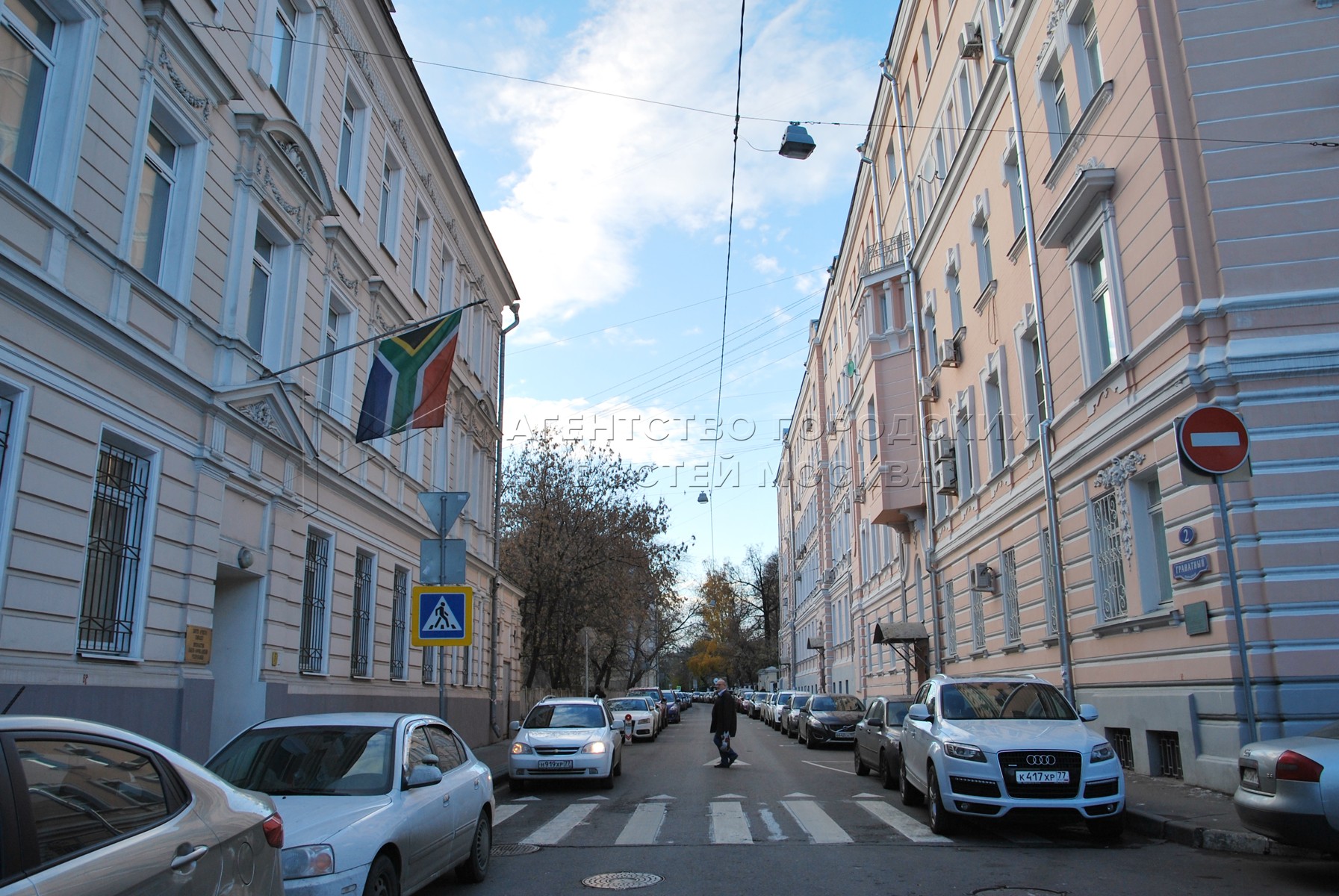 Агентство городских новостей «Москва» - Фотобанк