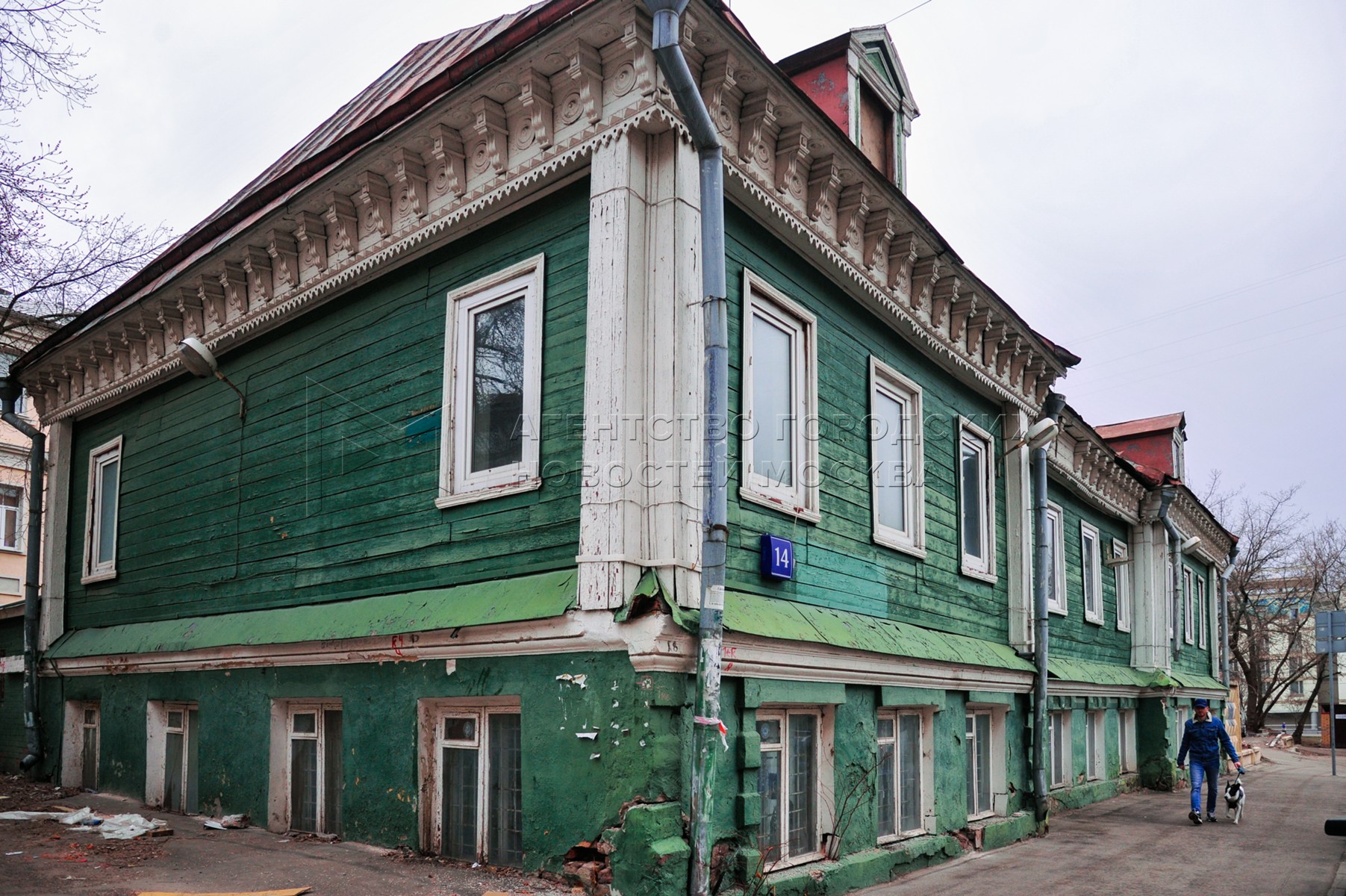 Агентство городских новостей «Москва» - Фотобанк