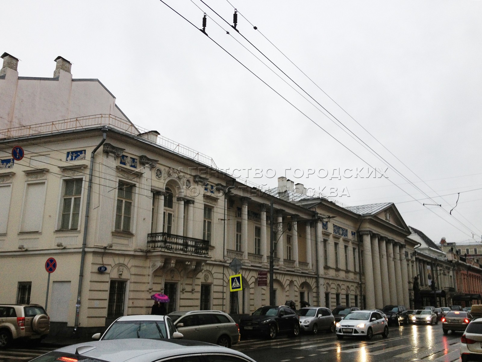 Агентство городских новостей «Москва» - Фотобанк