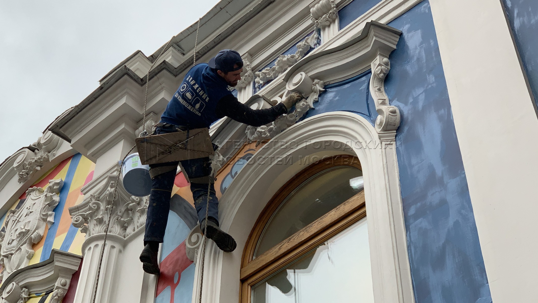 Агентство городских новостей «Москва» - Фотобанк