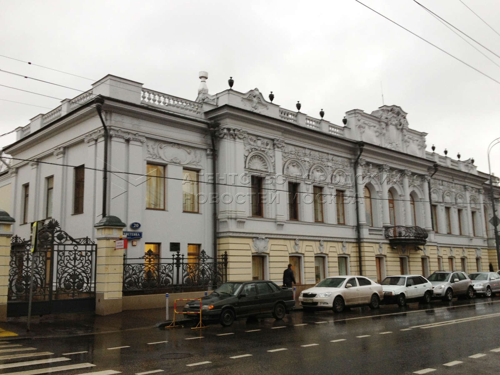 Агентство городских новостей «Москва» - Фотобанк