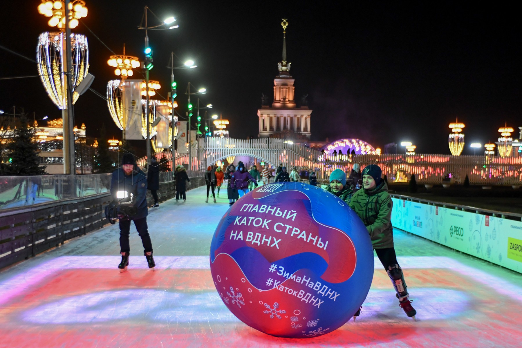 Каток Горького Москва Купить Билеты