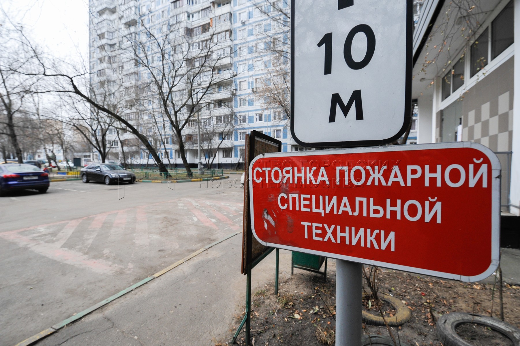 Агентство городских новостей «Москва» - Фотобанк