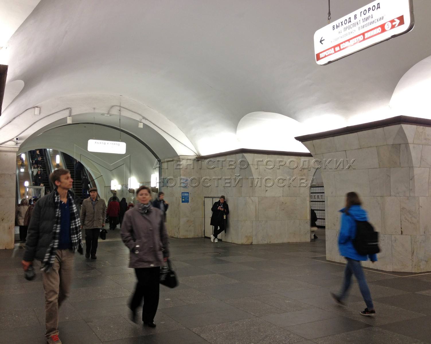 проспект мира метро радиальная выходы