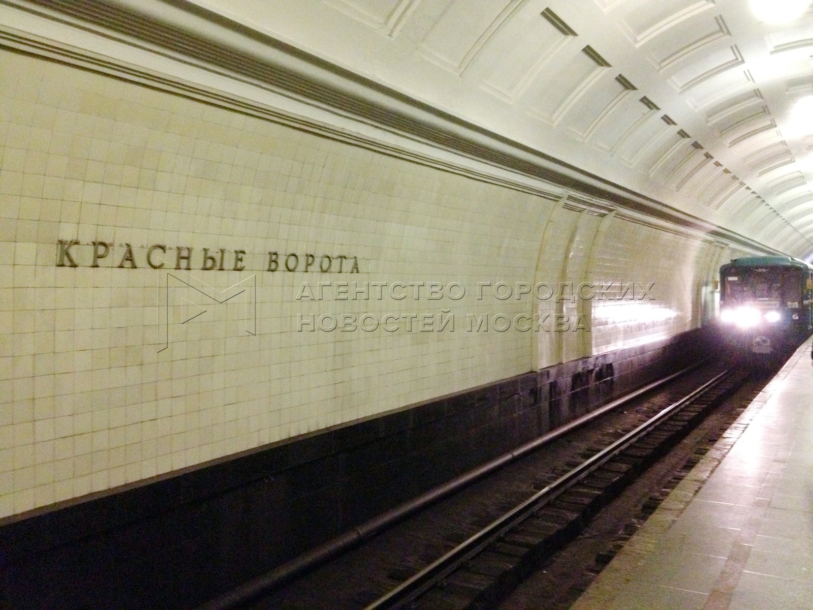 Агентство городских новостей «Москва» - Фотобанк
