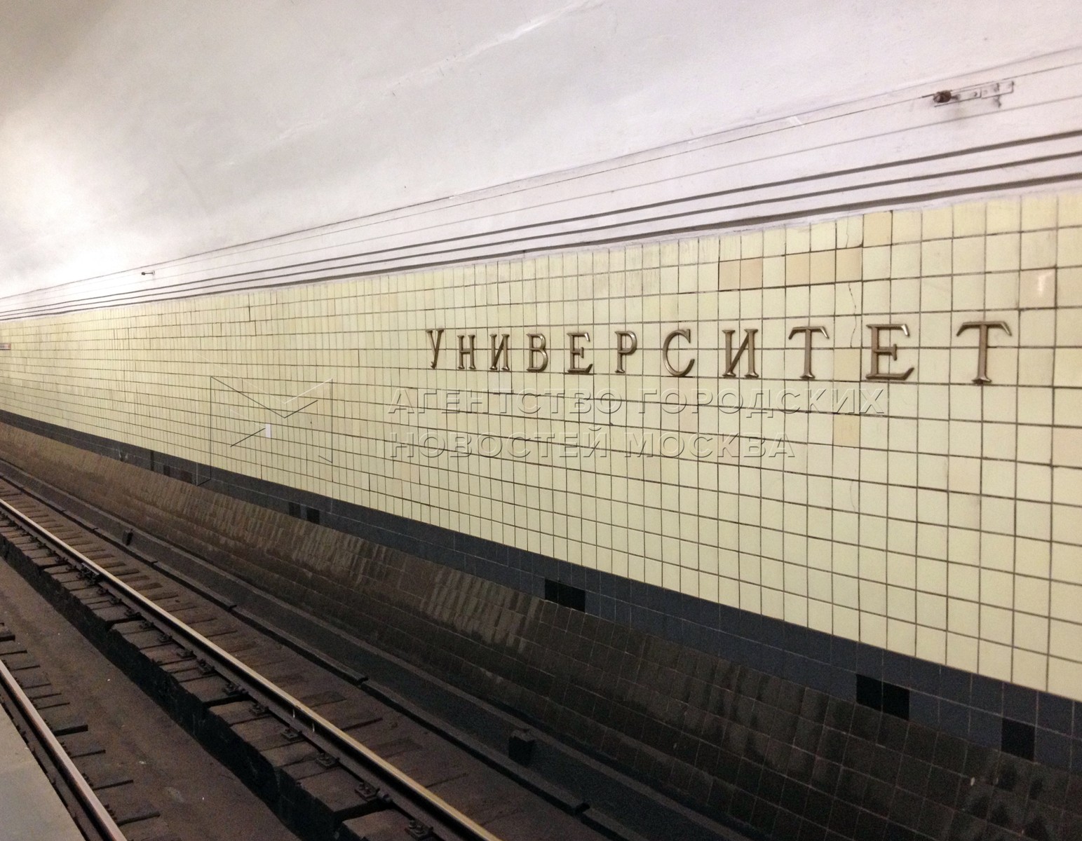 станция метро университет москва