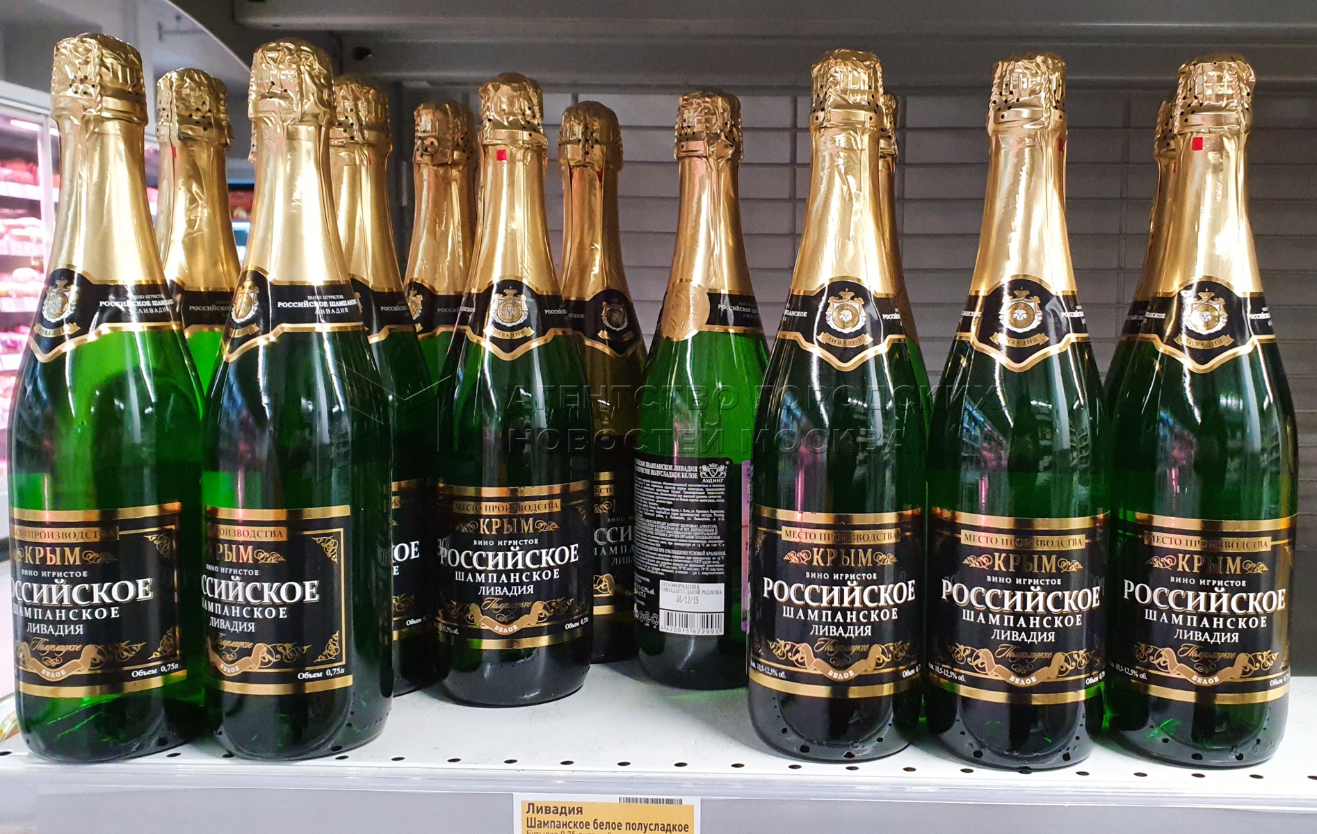 Шампанское сейчас. Шампанское продаваемое в Москве. Какие шампанские продаются в магазинах победа. Какое шампанское продают в театре.