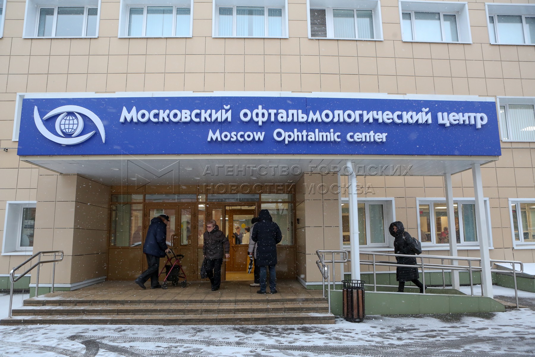 боткинская больница москва