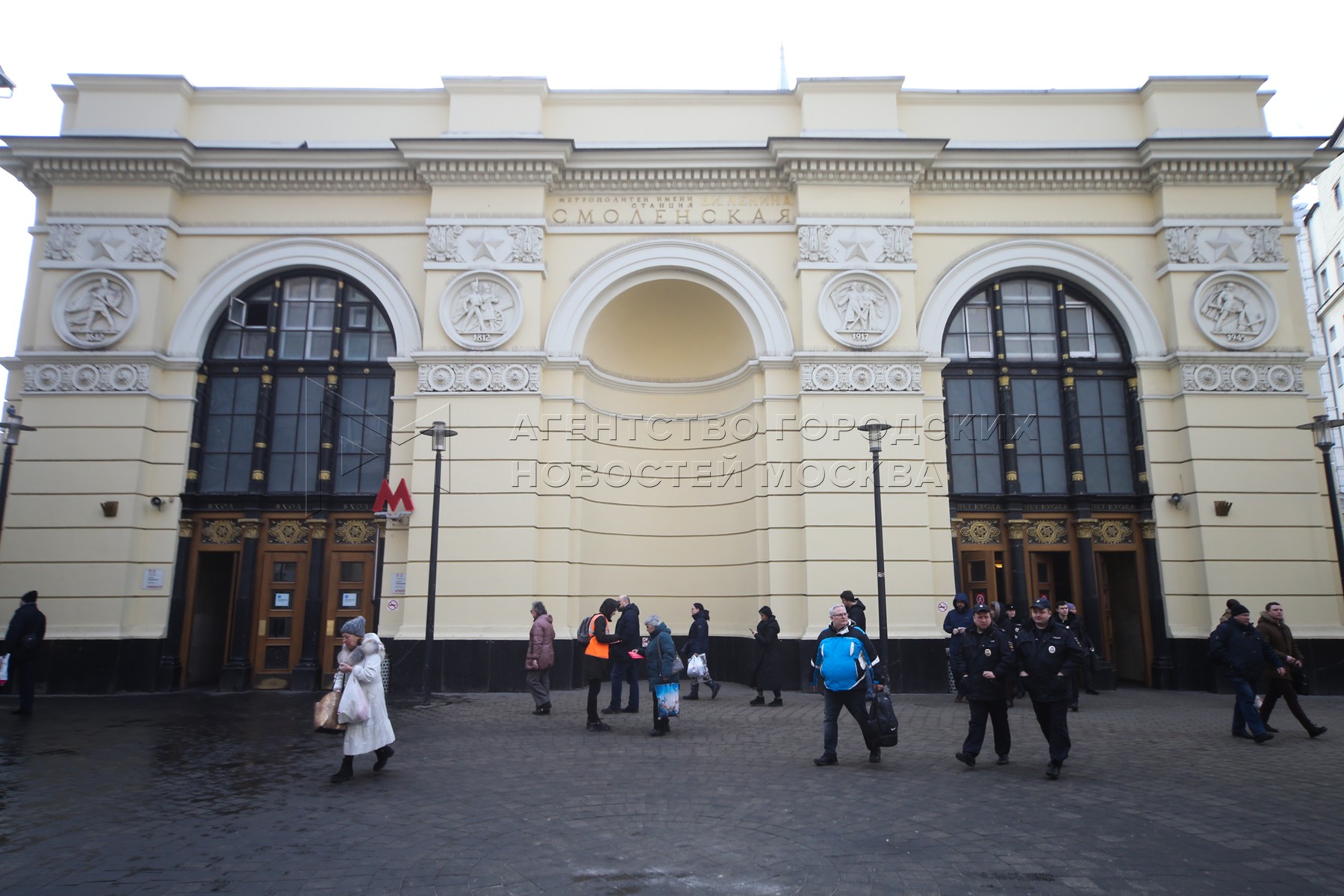 метро смоленская срочное