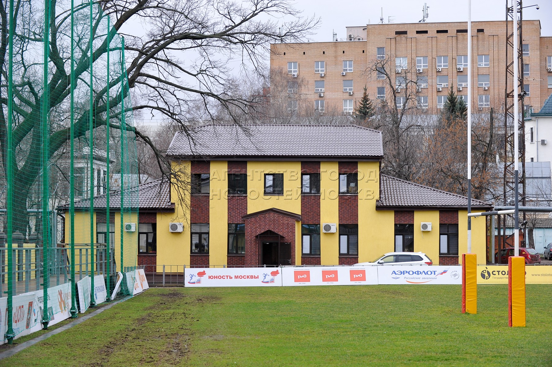 Регбийный стадион Слава Москва