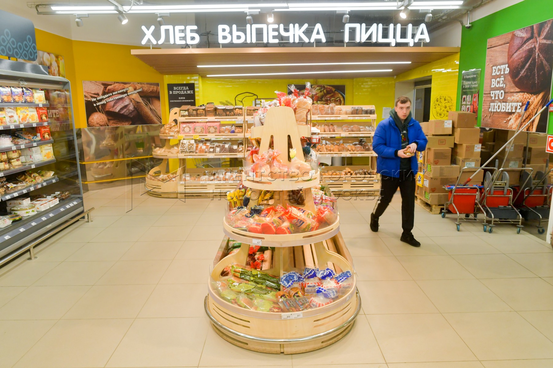 Какие Магазины Есть В Центре Москвы