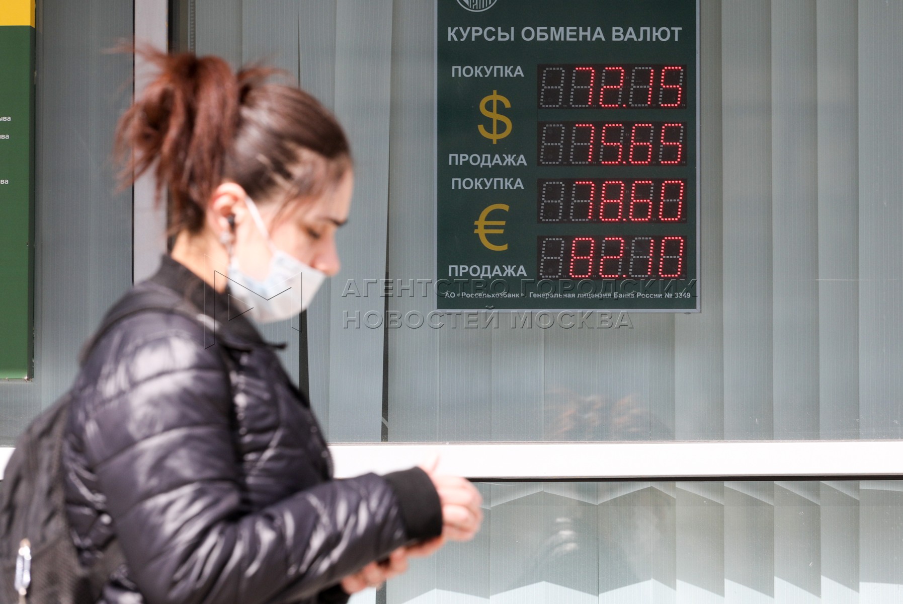 Обмен валют в обменных пунктах москвы есть приватный ключ биткоин как проверить баланс