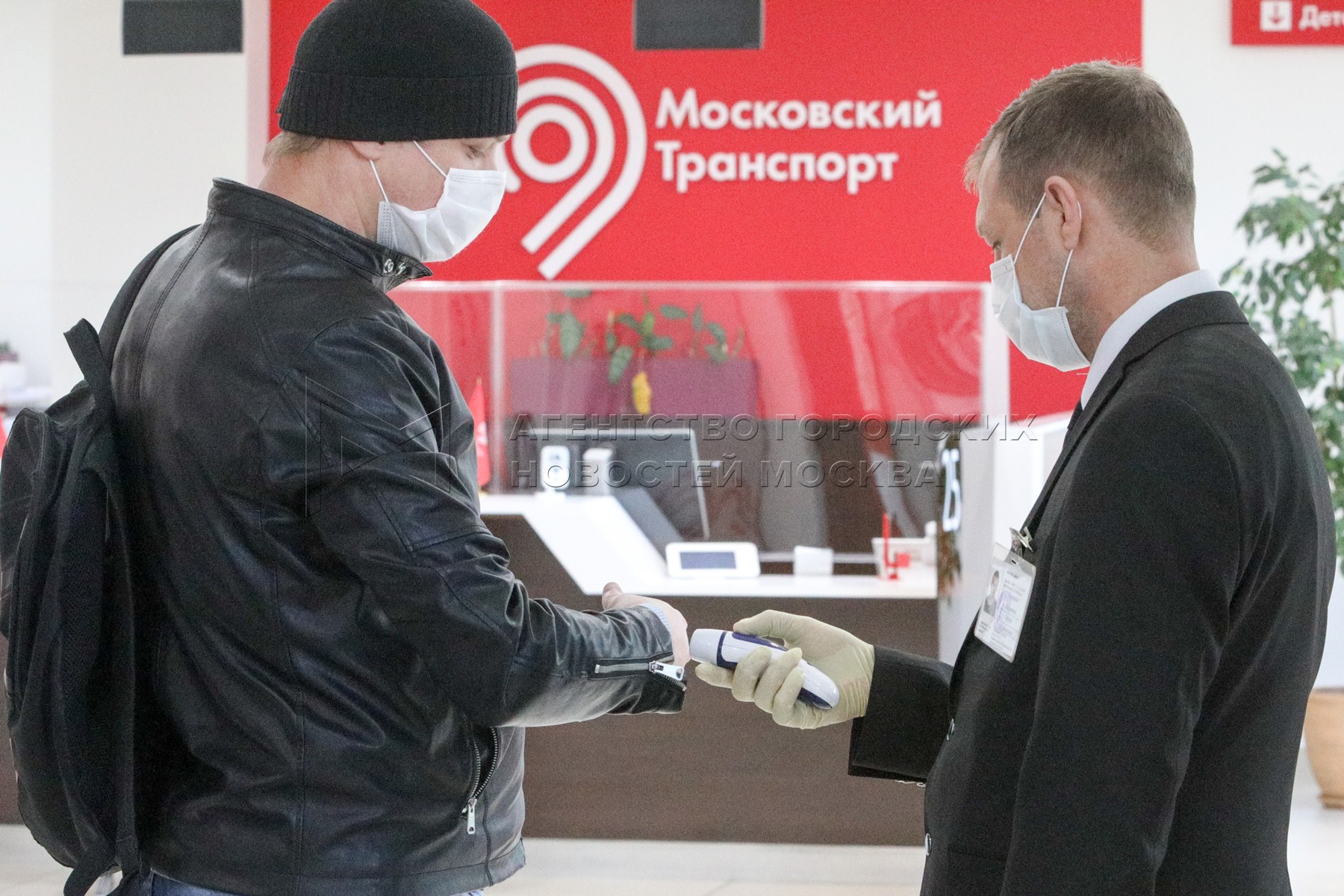 Московский транспорт