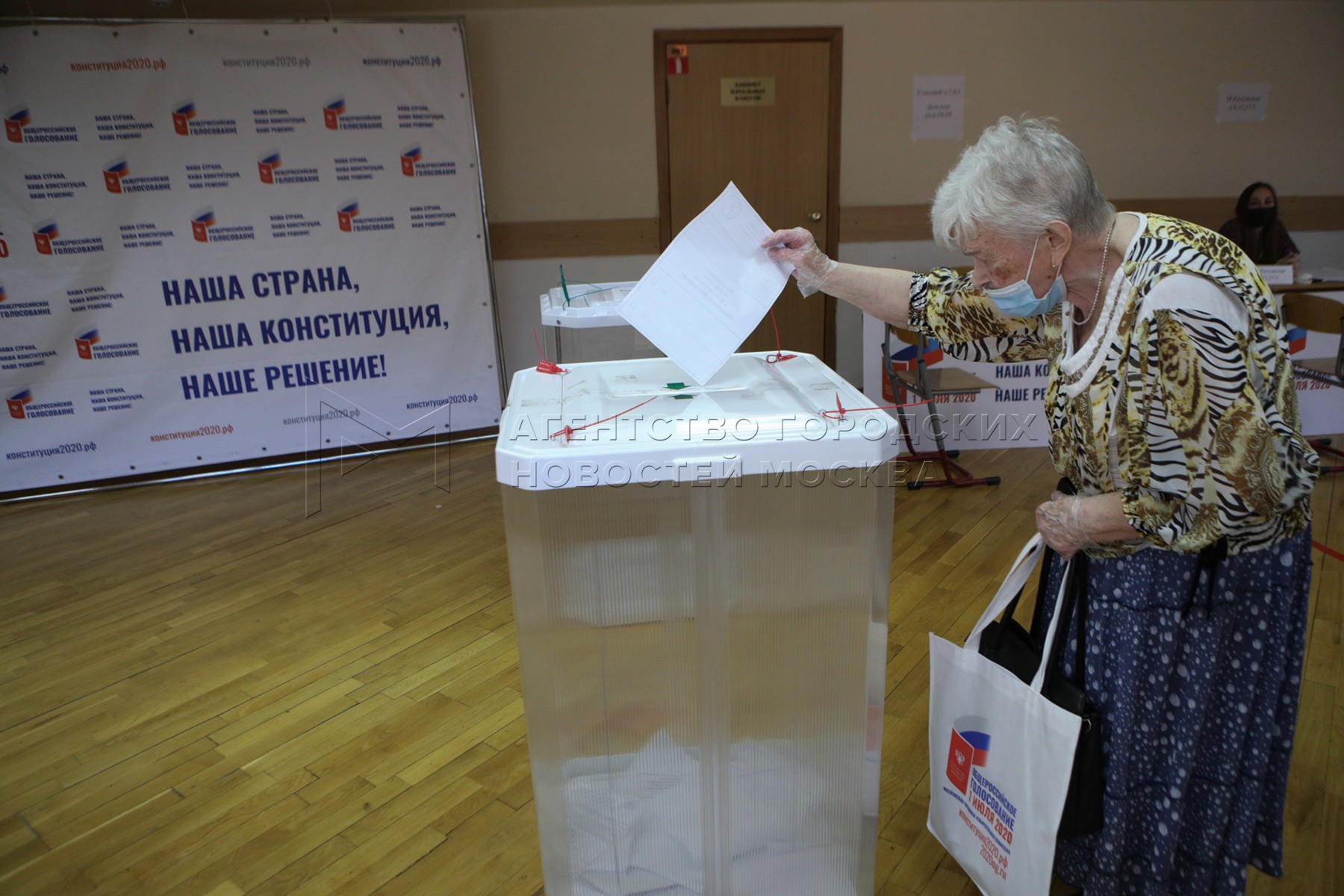 Подарки голосование москва. Терминалы для голосования в Москве. Тэг для голосования в Москве.
