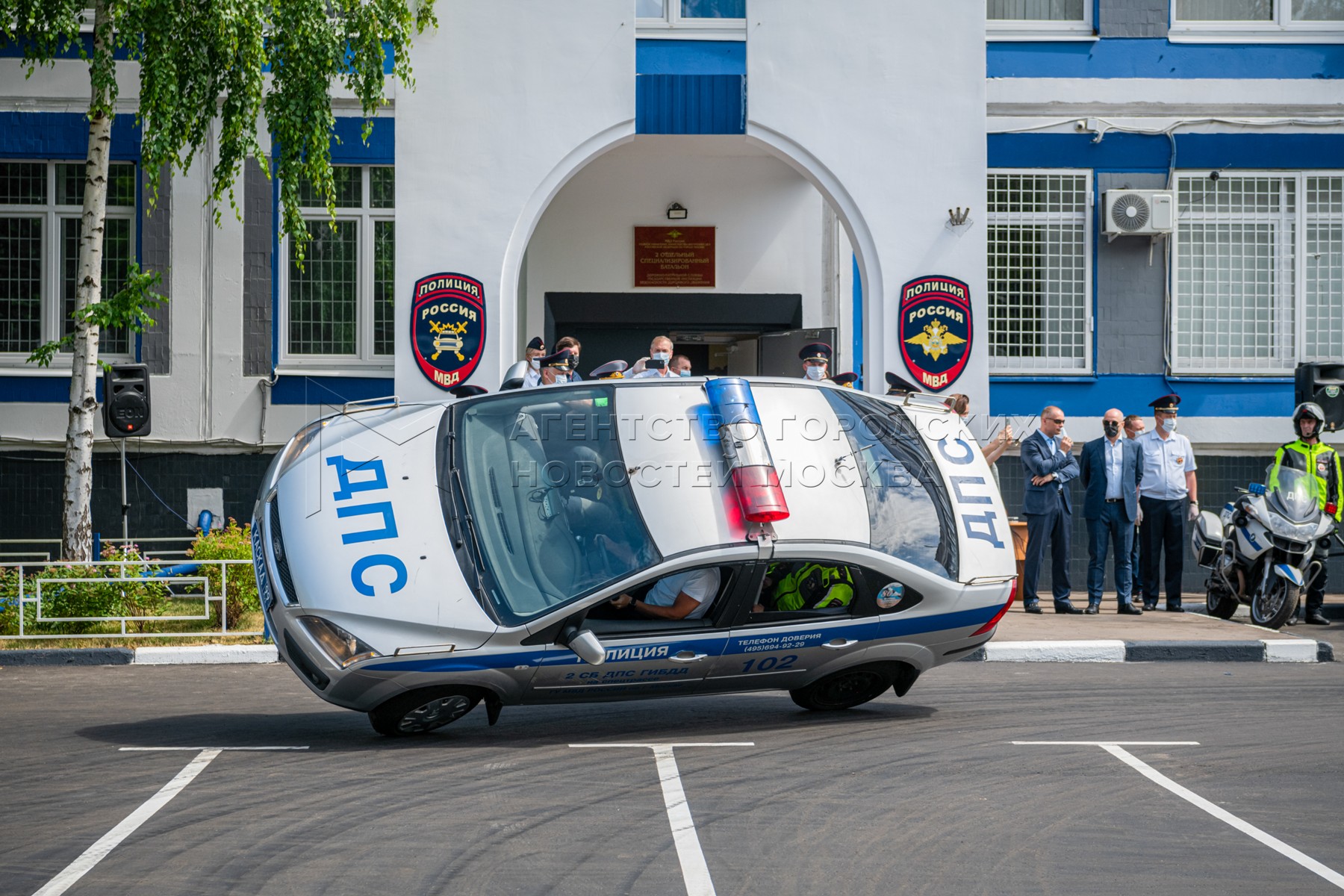 Агентство городских новостей «Москва» - Фотобанк