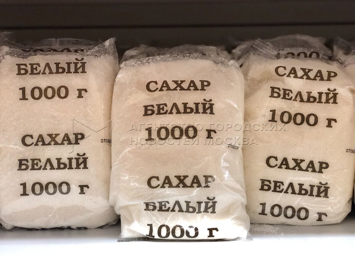 1000 рублей за кг. Сахар. Сахарный песок. Килограмм сахара. Марки сахара.