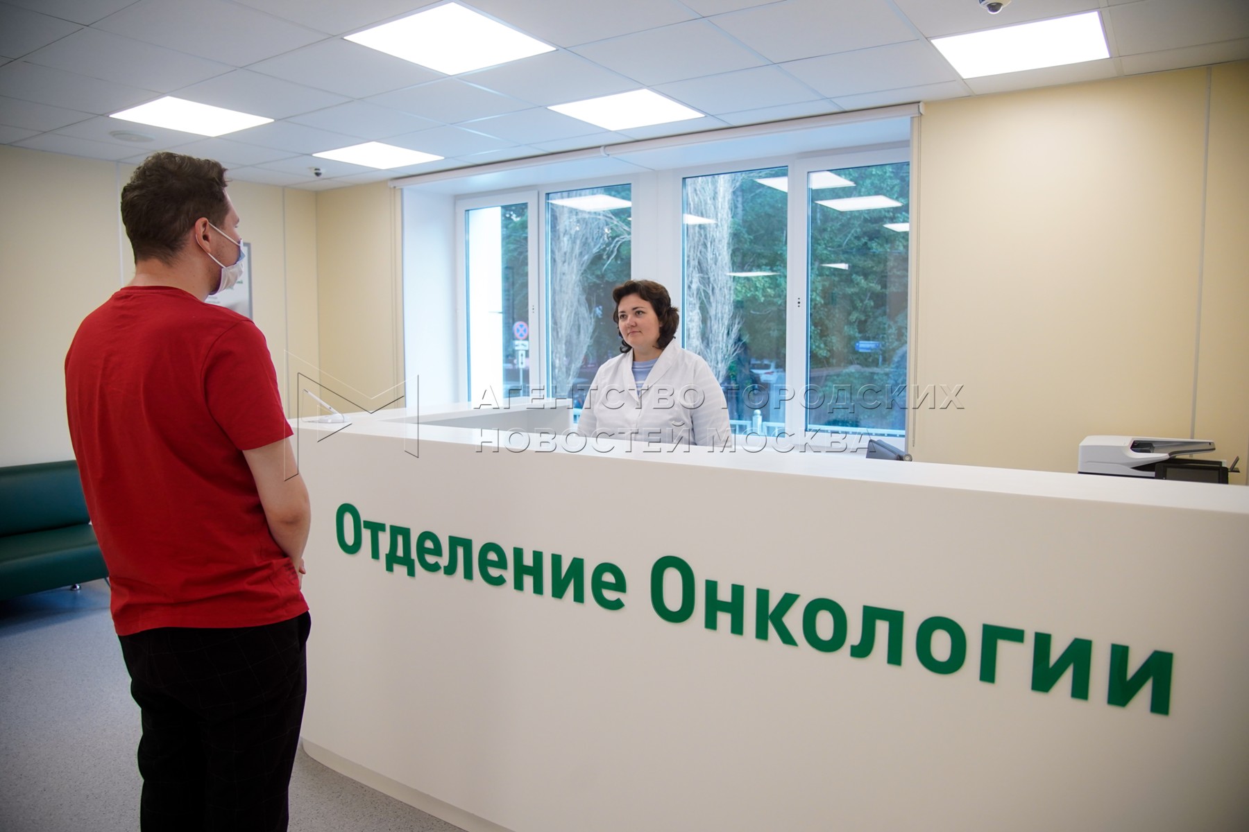 Онкологические центры в москве по омс