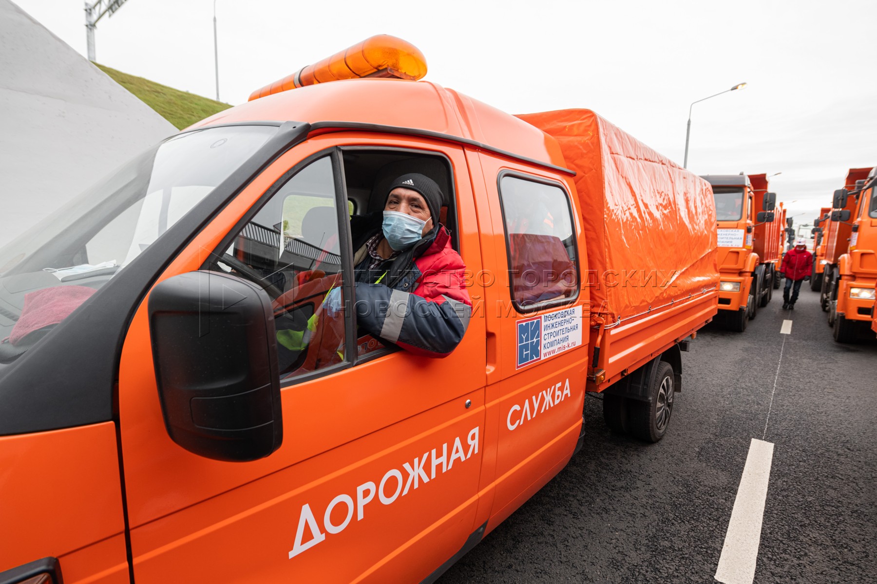 Агентство городских новостей «Москва» - Фотобанк