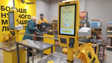 Магазин Низких Цен Чижик Магазин Низких Цен Чижик