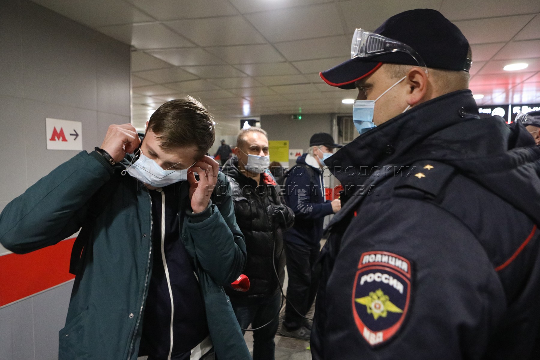 Москва оштрафовано. Штраф за маску в общественных местах. Нарушение масочного режима. Масочный режим. Выписывают штраф за маску.