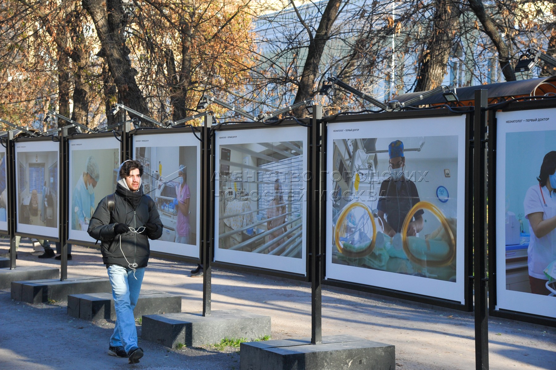 Агентство городских новостей «Москва» - Фотобанк