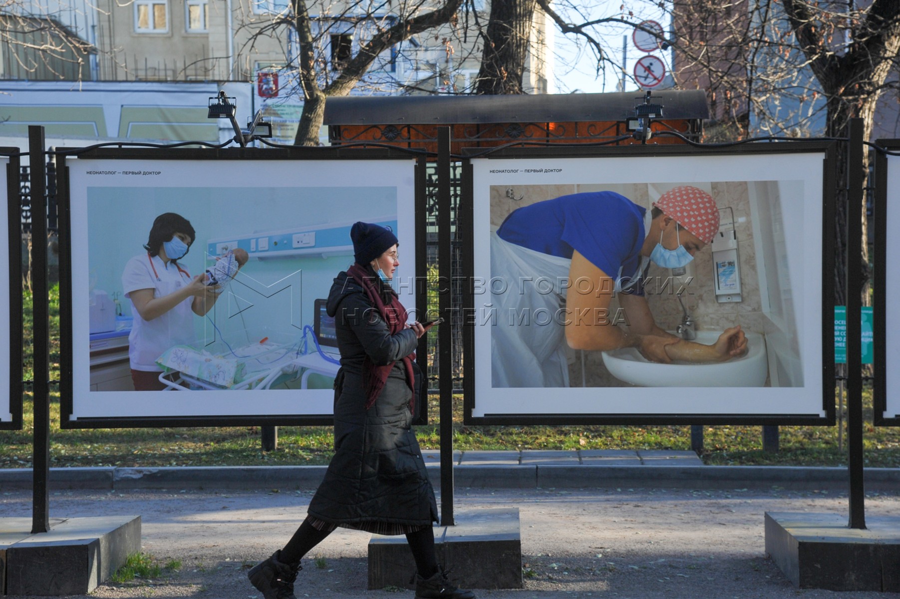 Агентство городских новостей «Москва» - Фотобанк