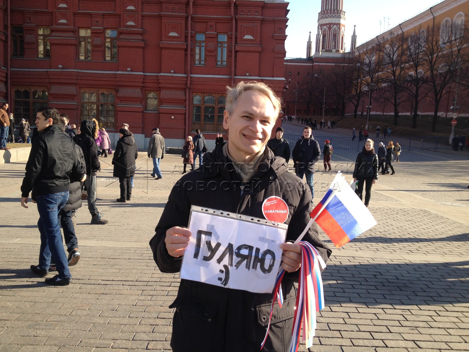 Выборы в мосгордуму призы. Выборы в москве 2013. выборы в москве.