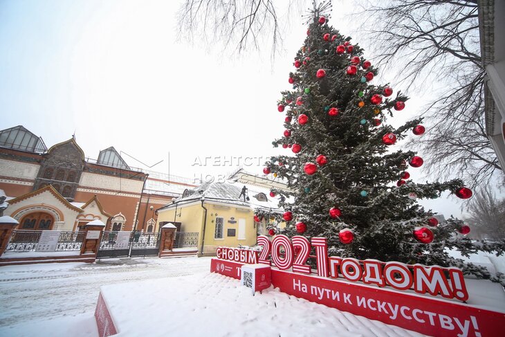 Новогодние Елки В Тяк Москва Новогодние Елки В Тяк Москва