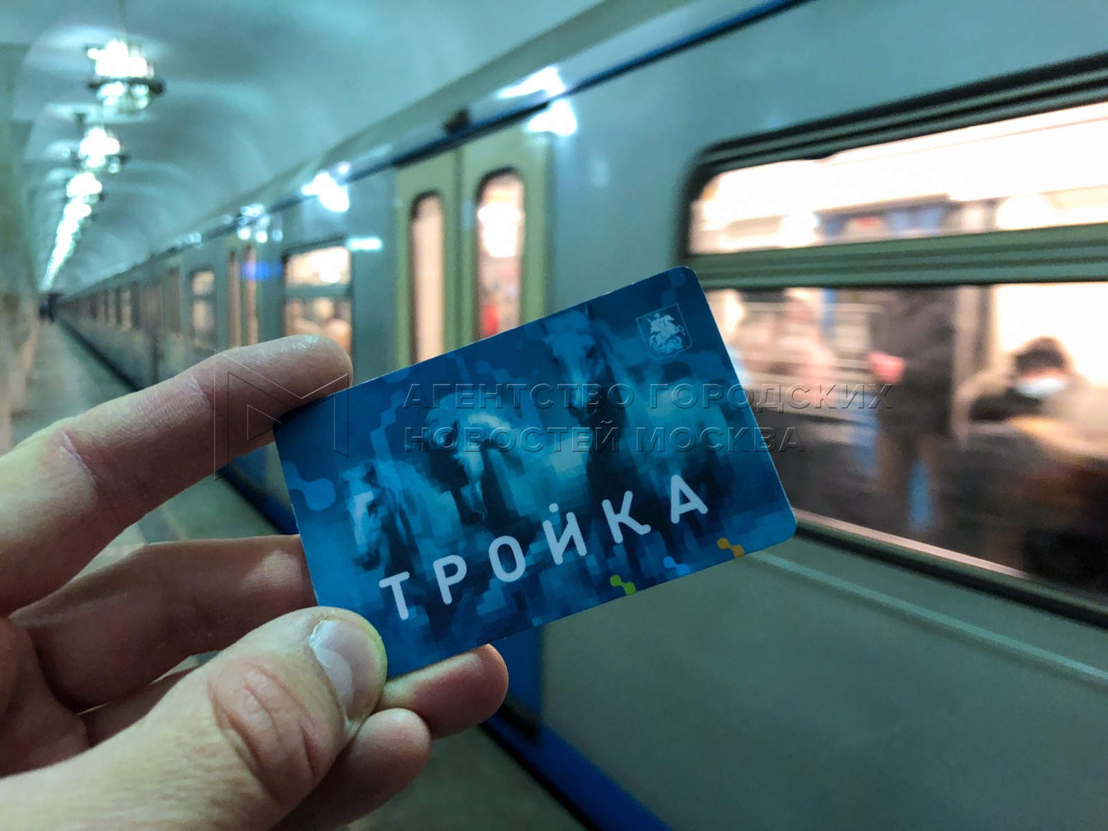 Тройка транспорт москва