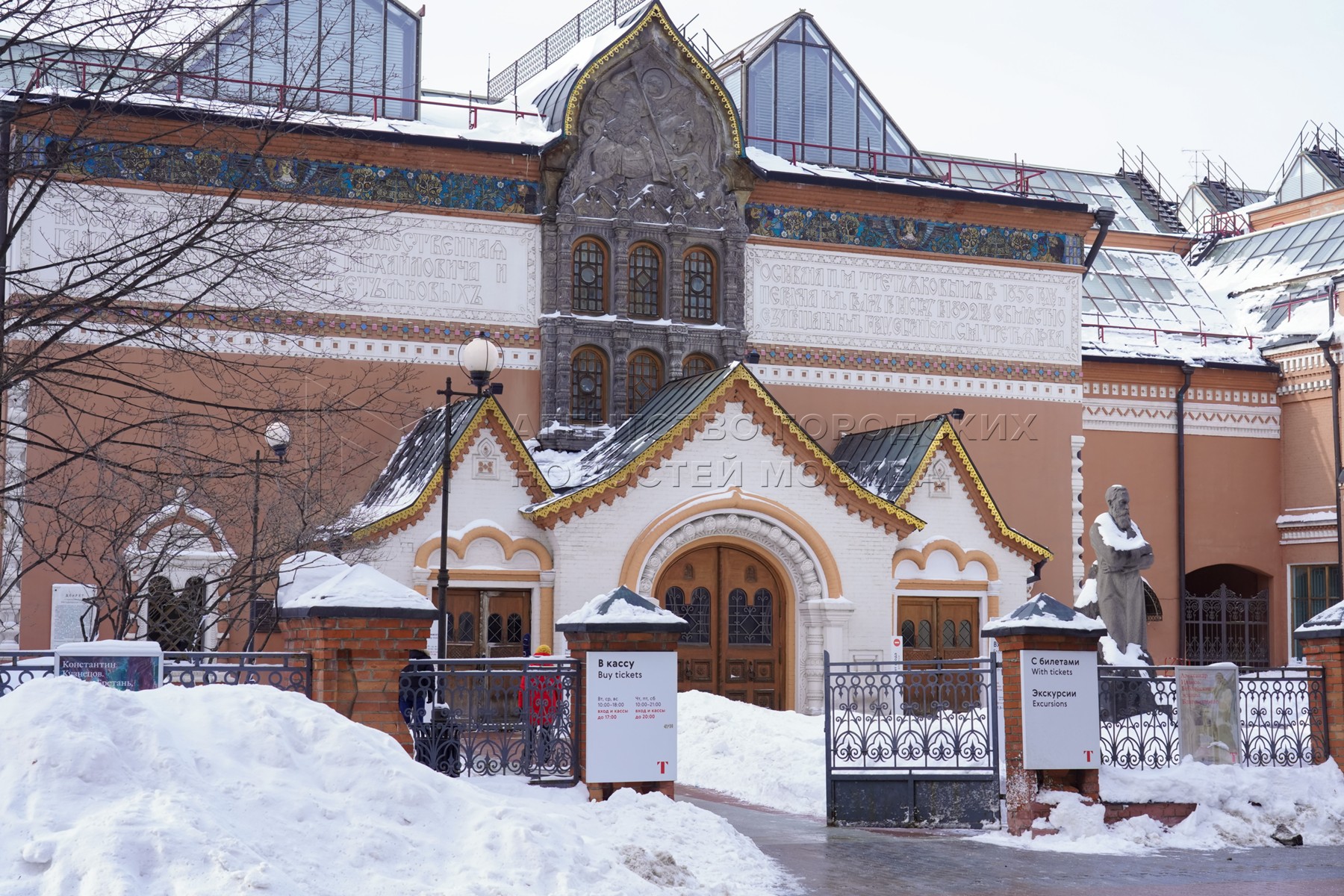 Агентство городских новостей «Москва» - Фотобанк