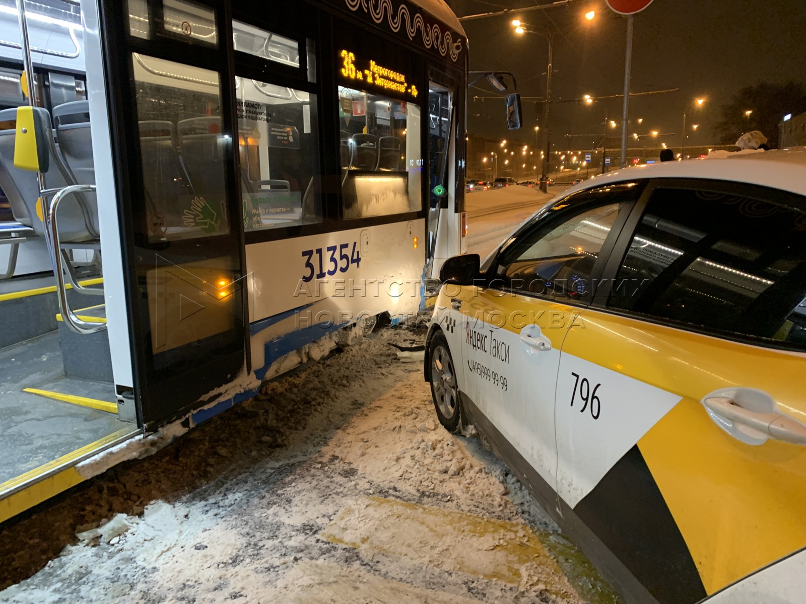 Агентство городских новостей «Москва» - Фотобанк