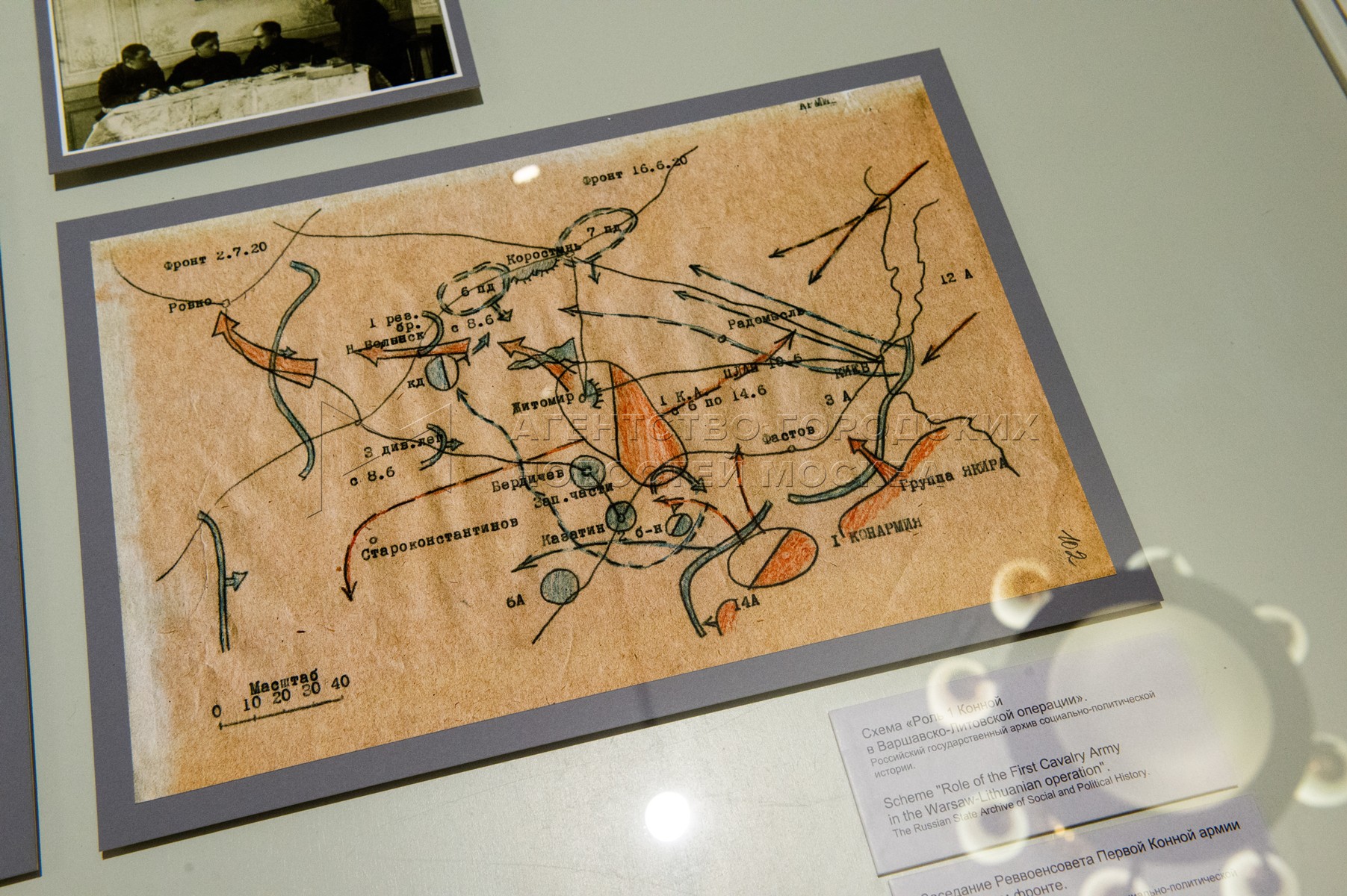 рижский мир год. картинка • • 18 марта 1921 — рижский мирный договор. рижский мир год. рижский мирный договор 1921 фото. мир с польшей 1921.