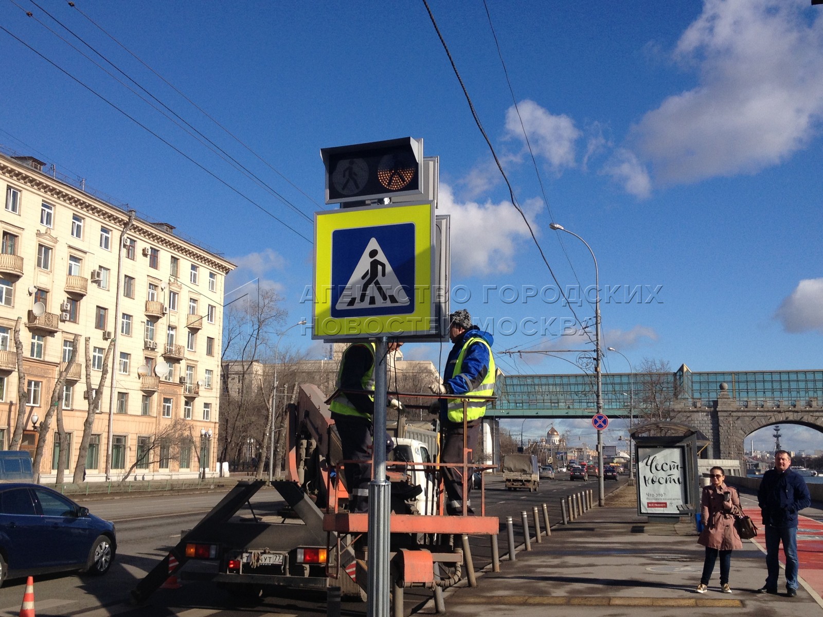 Агентство городских новостей «Москва» - Фотобанк