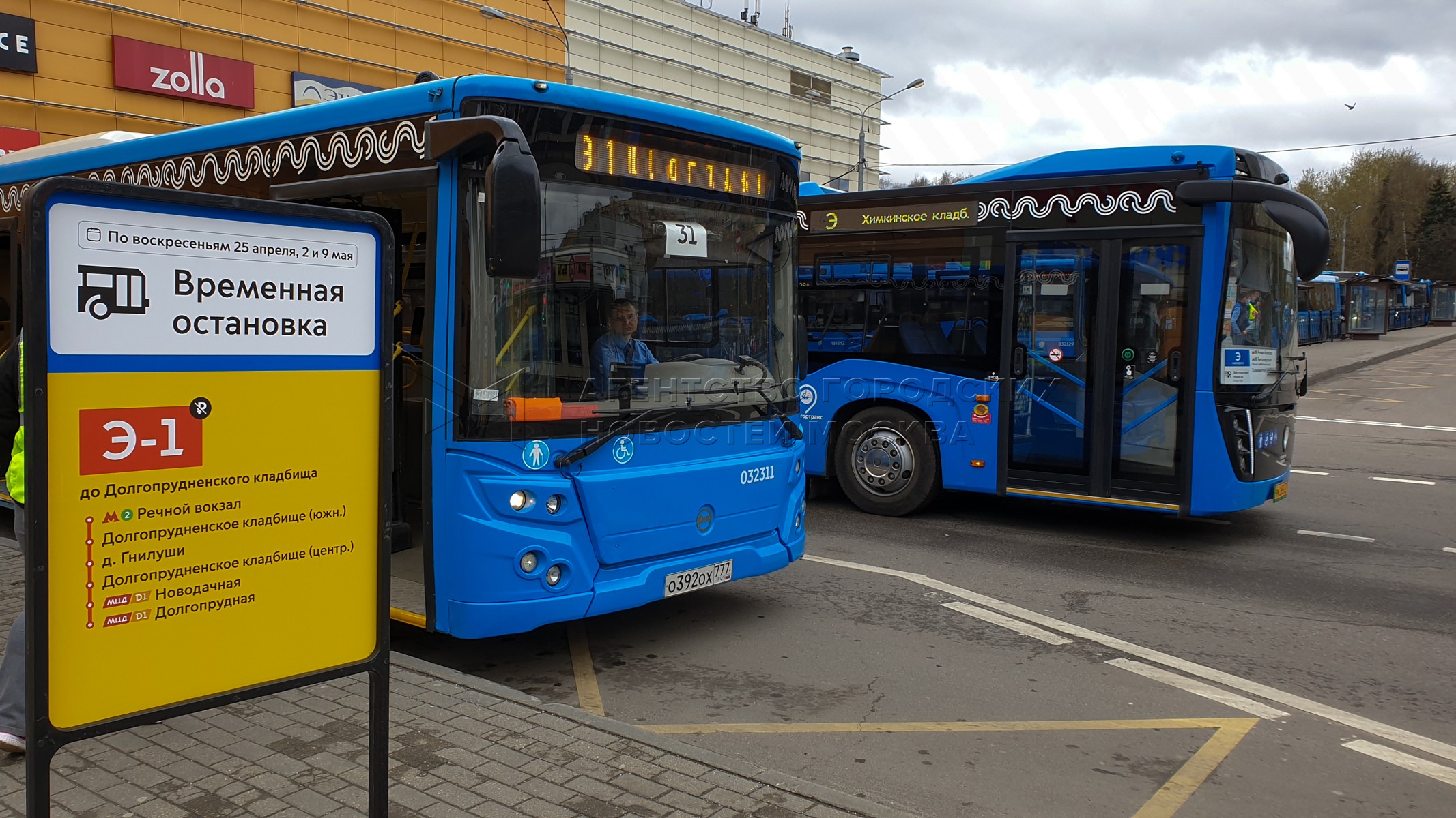 Расписание автобуса 810 до домодедовского кладбища. Кладбище автобусов Мосгортранс. Списанные автобусы Мосгортранс. Новые автобусы Мосгортранс. Автобус 867.