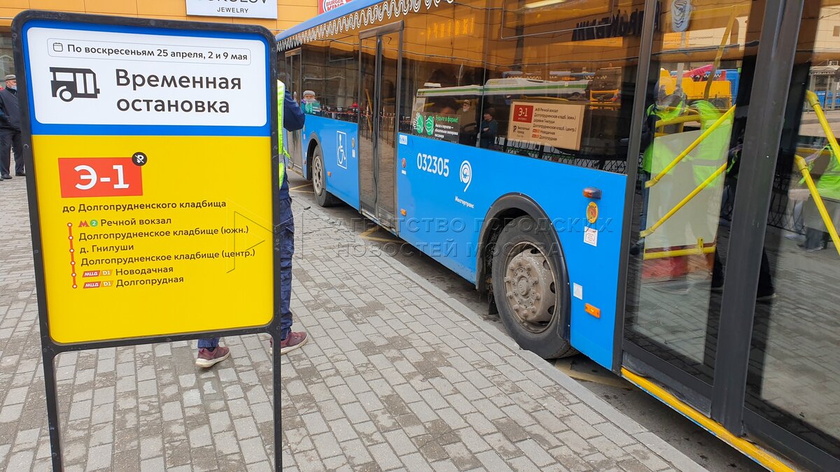 Бесплатные автобусные маршруты до городских кладбищ запустят в Москве в