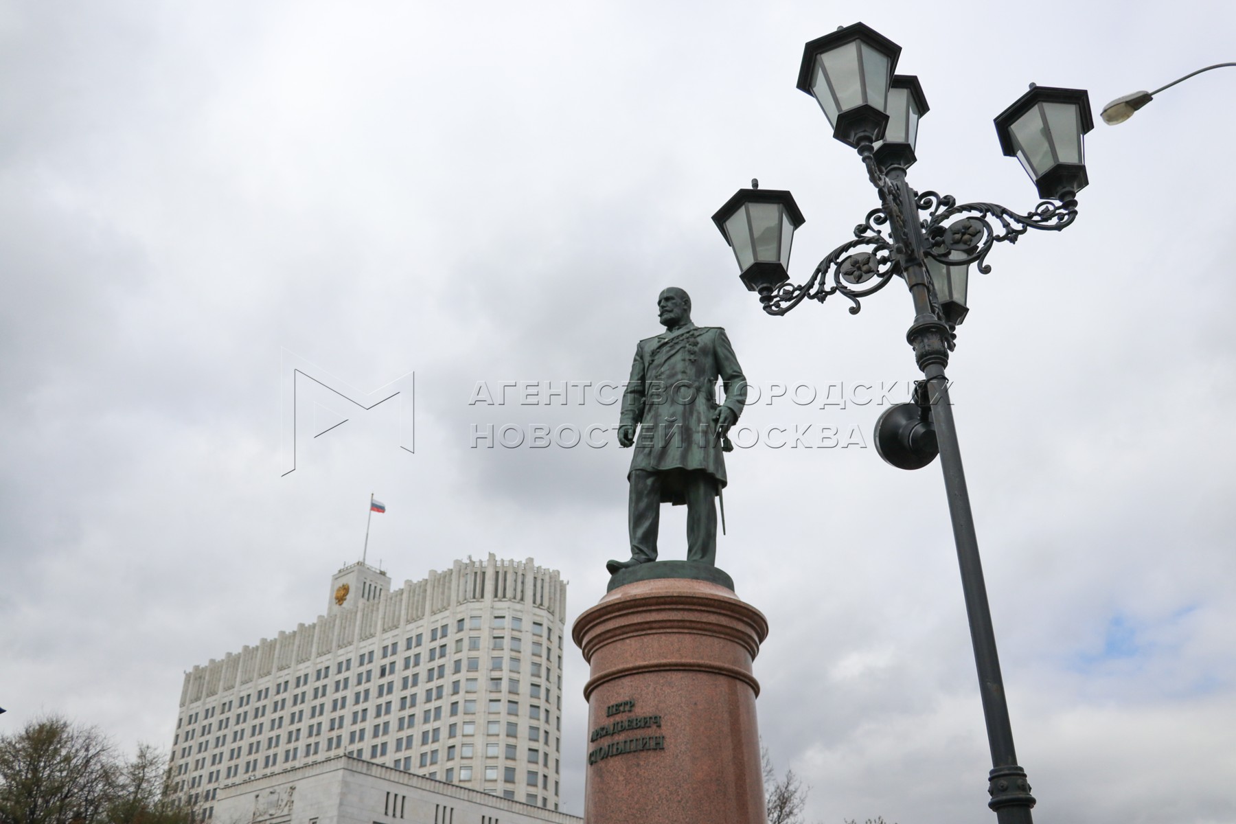 Агентство городских новостей «Москва» - Фотобанк