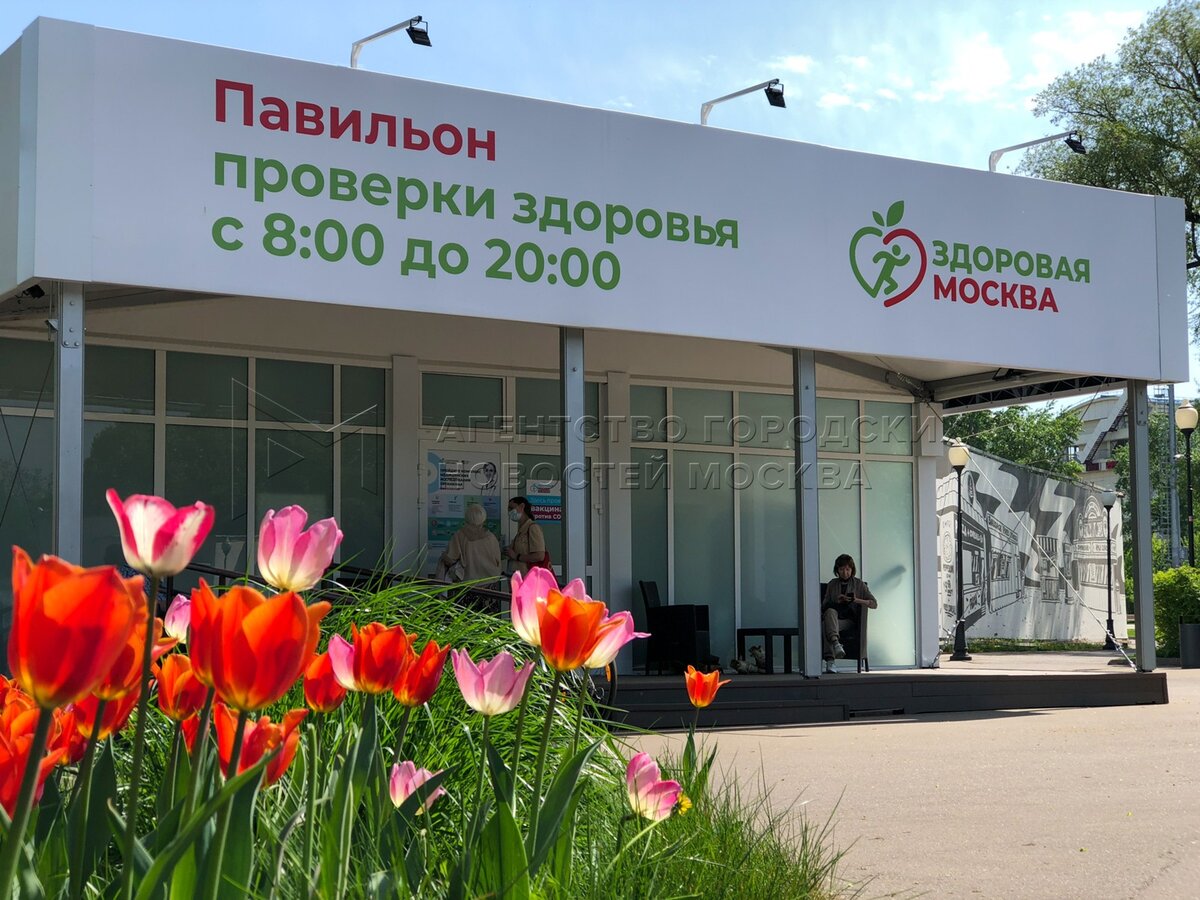 Павильоны «Здоровая Москва» будут открыты только для вакцинации от ...