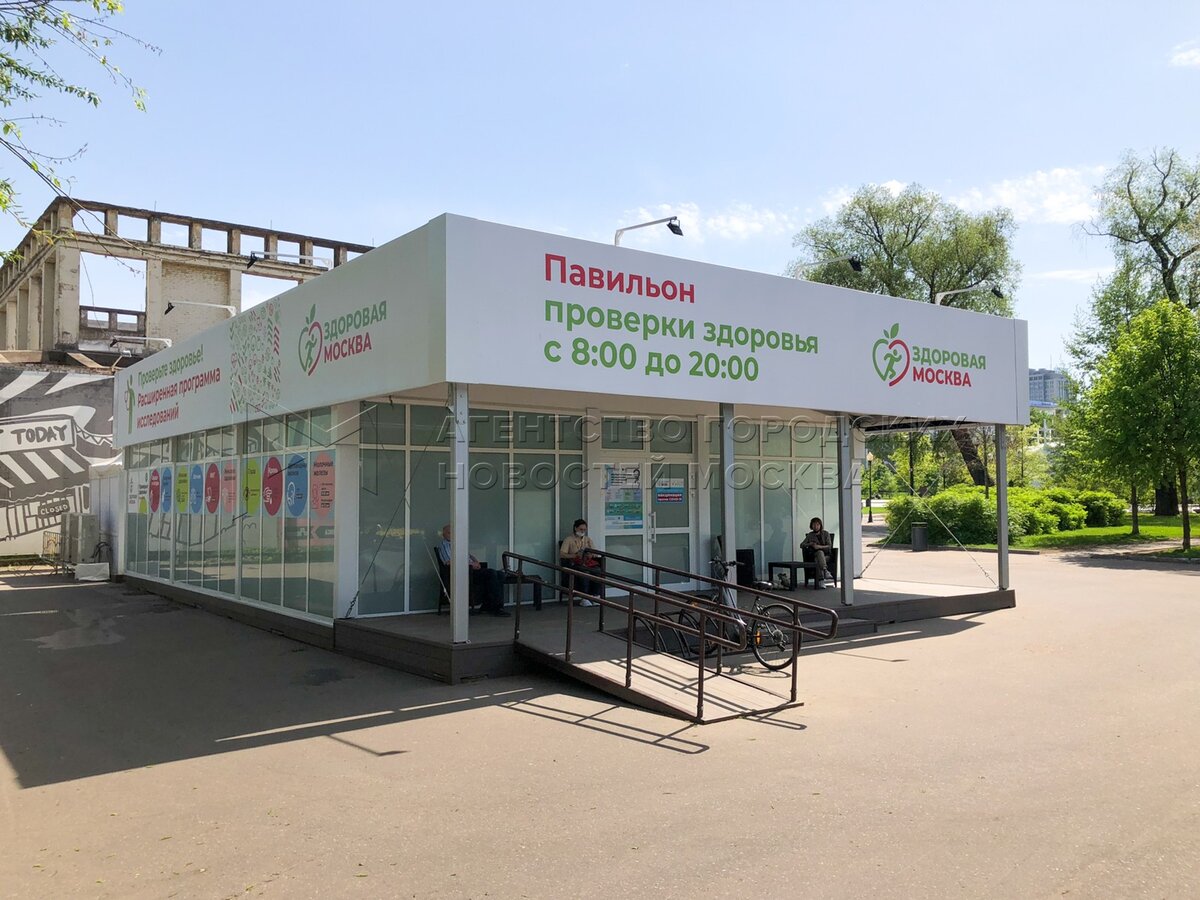 Павильоны «Здоровая Москва» начнут работать в парках столицы с 11 мая ...